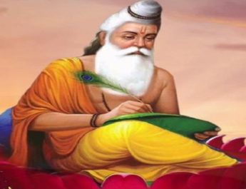 देश भर में मनाई जा रही 'रामायण' के रचयिता महर्षि वाल्मीकि की जयंती 2 Hello Uttarakhand News »