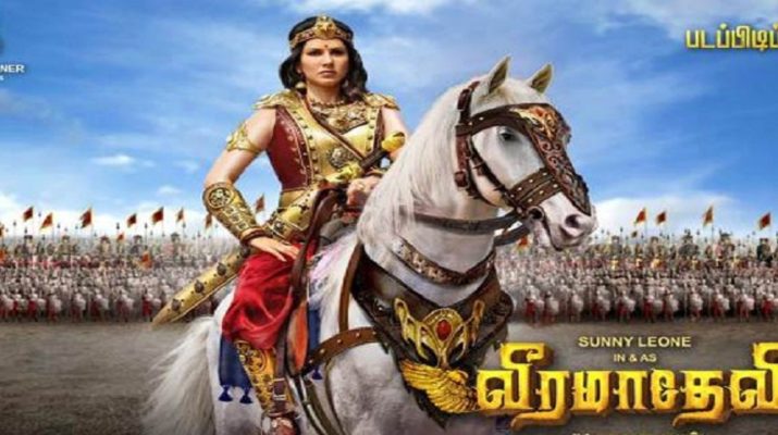 पद्मावत के बाद सनी लियोनी की फिल्म 'वीरमदेवी' विवादों में, सनी लियोनी को हटाने मांग 1 Hello Uttarakhand News »