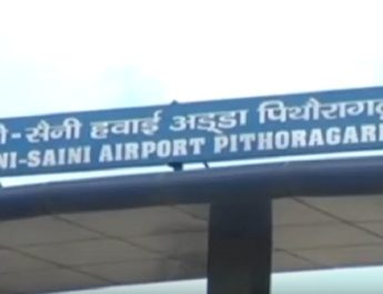एयरपोर्ट को मान्यता मिले बिना ही उड़ान की तारीख तय, 10 दिनों में ईडी एएआई द्वारा उड़ान भरने का दावा 5 Hello Uttarakhand News »