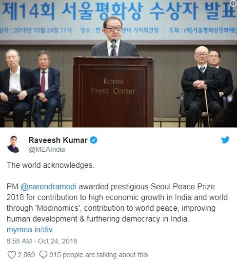 एक माह के अंदर दूसरे अंतरराष्‍ट्रीय पुरस्‍कार से नवाजे जाएंगे पीएम मोदी 2 Hello Uttarakhand News »