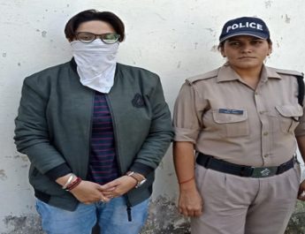 विदेश में नौकरी दिलाने के नाम पर लाखों की ठगी करने वाली फरार महिला ऋषिकेश से गिरफ्तार 3 Hello Uttarakhand News »
