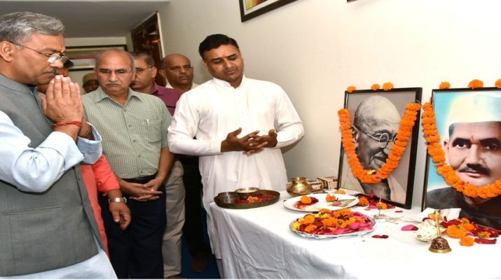 मुख्यमंत्री ने राष्ट्रपिता महात्मा गांधी एवं पूर्व प्रधानमंत्री लालबहादुर शास्त्री को दी श्रद्धांजलि 1 Hello Uttarakhand News »