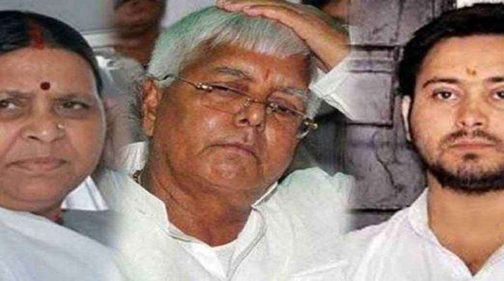 राबड़ी और तेजस्वी को मिली नियमित जमानत, लालू को नहीं मिली जमानत 1 Hello Uttarakhand News »