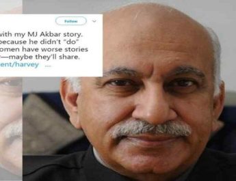 "मी टू" अभियान की चपेट में विदेश राज्यमंत्री एमजे अकबर 4 Hello Uttarakhand News &raquo;