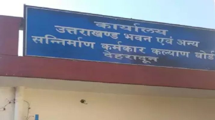 हरक के विभाग में दमयंती राज, नियमों के विरुद्ध प्रमोशन 1 Hello Uttarakhand News »