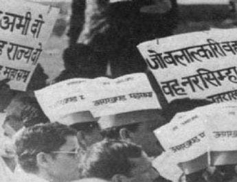 2 अक्टूबर 1994... 24 साल... इंसाफ का इंतजार... 3 Hello Uttarakhand News »