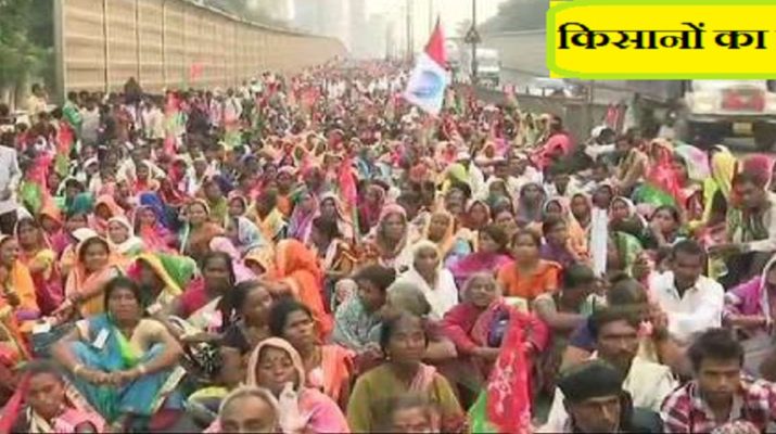 ठाणे से मुंबई पहुंचा 30 हजार किसानों का मार्च 1 Hello Uttarakhand News »