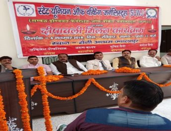 विशाल गर्ग ने कहा विषम परिस्थितियों में जनता के लिए काम करते हैं पत्रकार 4 Hello Uttarakhand News »