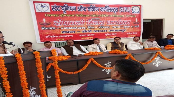 विशाल गर्ग ने कहा विषम परिस्थितियों में जनता के लिए काम करते हैं पत्रकार 1 विशाल गर्ग ने कहा विषम परिस्थितियों में जनता के लिए काम करते हैं पत्रकार 1 Hello Uttarakhand News »