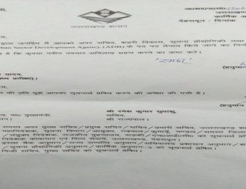 आईएएस चंद्रेश यादव के बहाली के बाद मिली बड़ी जिम्मेदारी 2 Hello Uttarakhand News »