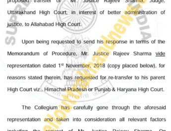 उत्तराखंड हाईकोर्ट के कार्यकारी मुख्य न्यायाधीश राजीव शर्मा का तबादला, कई फैसलों के लिए रहे चर्चित 4 Hello Uttarakhand News »