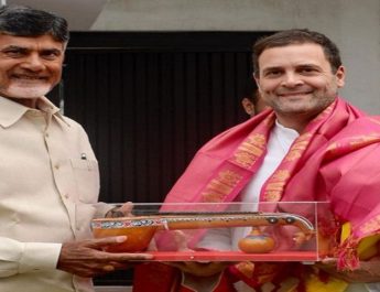 2019 लोकसभा चुनाव में कांग्रेस की बढ़ी ताकत, चंद्रबाबू नायडू के साथ हुआ गठबंधन 3 Hello Uttarakhand News »