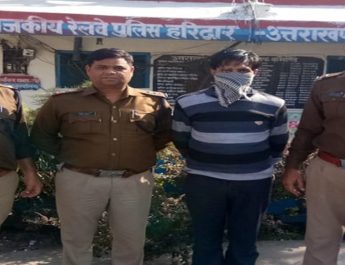 अधिकारी गौहर का फोन जीने वाले को जीआरपी पुलिस ने दबोचा .... 2 Hello Uttarakhand News »