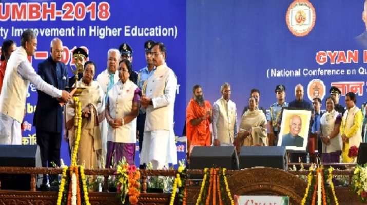 दो दिवसीय राष्ट्रीय सम्मेलन ‘‘ज्ञान कुम्भ’’ का राष्ट्रपति ने किया शुभारम्भ 1 Hello Uttarakhand News »