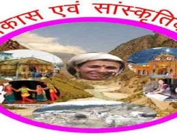 गौचर मेले का अवकाश 17 नवंबर नहीं बल्कि इस दिन होगा.. 3 Hello Uttarakhand News »
