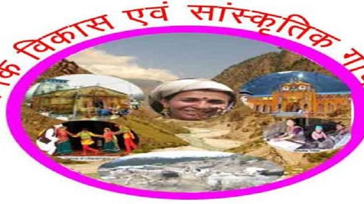 गौचर मेले का अवकाश 17 नवंबर नहीं बल्कि इस दिन होगा.. 1 Hello Uttarakhand News »