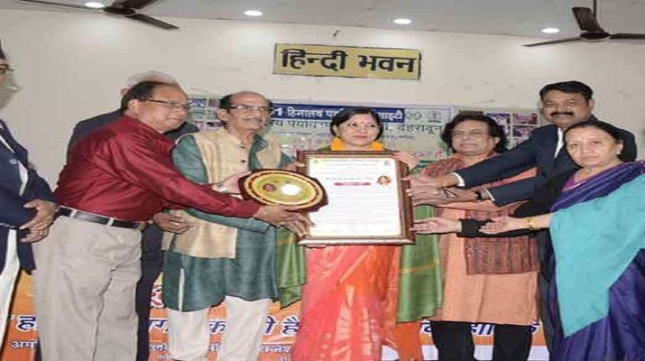 12 घंटे गढ़वाली-कुमाऊंनी गीत गाकर बनाया रिकॉर्ड, मिला ‘उत्तराखंड कोकिला गौरव सम्मान’ 1 Hello Uttarakhand News »