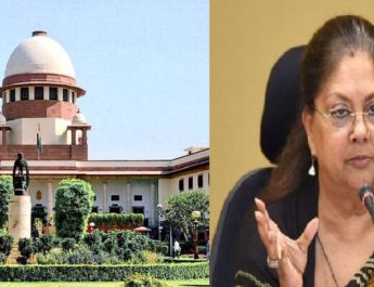 जमीन मामले में वसुंधरा राजे और उनके बेटे को सुप्रीम कोर्ट ने जारी किया नोटिस 4 Hello Uttarakhand News »