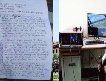 नक्सलियों ने जारी की प्रेस रिलीज, कहा: पत्रकार हमारे दोस्त हैं, उन्हें नहीं मारना चाहते थे 3 Hello Uttarakhand News »