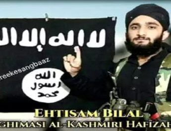 कैंपस में हुई मारपीट के बाद एहतिशाम बना आतंकी 2 Hello Uttarakhand News »