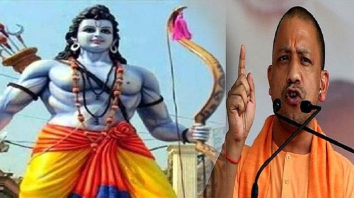 अयोध्या में स्थापित होगी भगवान राम की प्रतिमा 1 Hello Uttarakhand News »