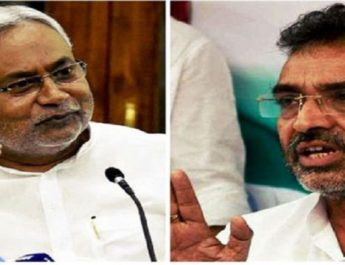 उपेंद्र कुशवाहा का दावा, मुख्यमंत्री पद छोड़ सकते हैं नीतीश कुमार 2 Hello Uttarakhand News »