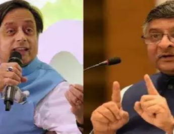 कानून मंत्री को शशि थरूर का नोटिस, माफी मांगो, वरना मुकदमा 2 Hello Uttarakhand News »