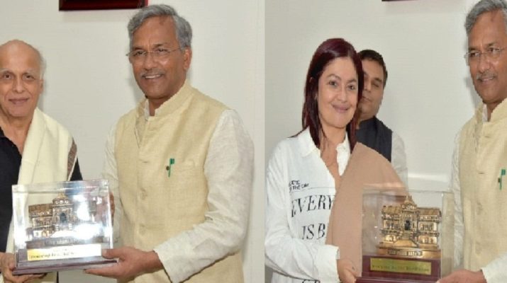 महेश भट् फिल्म 'सड़क-2' की शूटिंग के लिए नए स्थानों की तलाश में पहुंचे उत्तराखण्ड 1 महेश भट् फिल्म 'सड़क-2' की शूटिंग के लिए नए स्थानों की तलाश में पहुंचे उत्तराखण्ड 1 Hello Uttarakhand News »