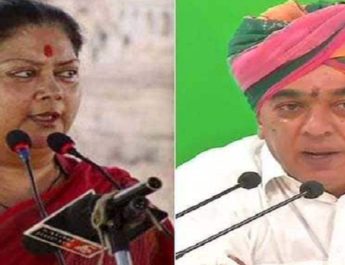 राजस्थान विधानसभा चुनाव में वसुंधरा राजे और जसवंत सिंह के बेटे मानवेंद्र सिंह आमने-सामने 3 Hello Uttarakhand News »