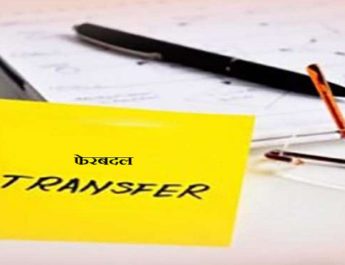 उत्तराखण्ड में IAS व PCS अधिकारियों में बंपर फेरबदल 4 Hello Uttarakhand News »