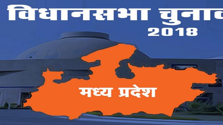 मध्यप्रदेश में कांग्रेस बहुमत की ओर.. 1 मध्यप्रदेश में कांग्रेस बहुमत की ओर.. 1 Hello Uttarakhand News »