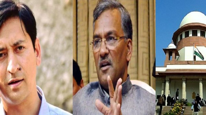 सुप्रीम कोर्ट की फटकार के बाद क्या त्रिवेंद्र सरकार डीएम पर करेगी कार्यवाही ! 1 Hello Uttarakhand News »