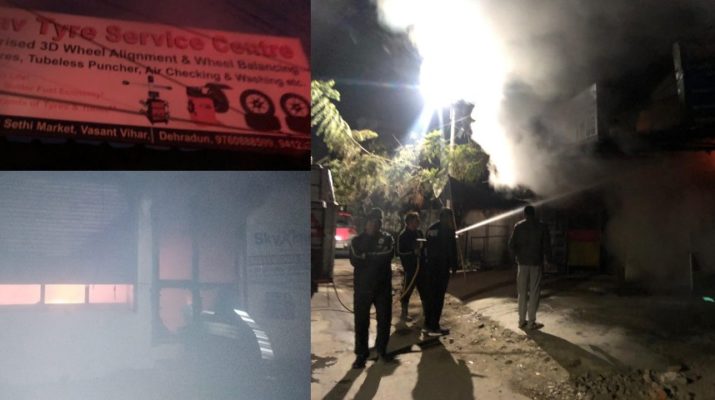 देहरादून: दुकान में लगी आग, स्कूटी, मशीनें समेत कई सामान जलकर राख 1 Hello Uttarakhand News »