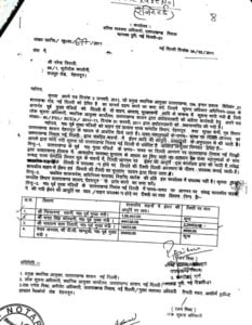 पूर्व मुख्यमंत्रियों पर 13 करोड़ बकाया, कोर्ट ने पूर्व मुख्यमंत्रियों व सरकार से मांगा जवाब 2 Hello Uttarakhand News »