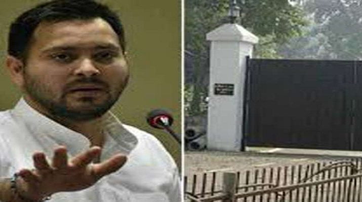 तेजस्वी का बंगला खाली कराने पहुंची टीम लौटी वापस 1 Hello Uttarakhand News »