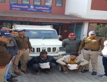 4 किलो अवैध चरस के साथ दो अभियुक्त गिरफ्तार 2 Hello Uttarakhand News »
