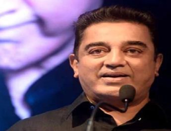 कमल हासन ने किया 2019 में लोकसभा चुनाव लड़ने का ऐलान 3 Hello Uttarakhand News »