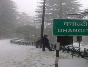 धनोल्टी में एटीएम की सुविधा न होने से पर्यटक परेशान, डीएम ने कहा जल्द मिलेगी सुविधा 3 Hello Uttarakhand News »