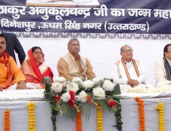 श्रीश्री ठाकुर अनुकूल चन्द्र का 131वां जन्मोत्सव, प्रतिमा के साथ निकाली गई शोभायात्रा 4 Hello Uttarakhand News &raquo;