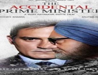 'द एक्सिडेंटल प्राइम मिनिस्टर' का ट्रेलर रिलीज, पूर्व पीएम ने नहीं दी कोई प्रतिक्रिया 4 Hello Uttarakhand News »