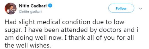 कार्यक्रम के दौरान मंच पर बेहोश हुए केंद्रीय मंत्री नितिन गडकरी, अस्पताल में भर्ती 2 Hello Uttarakhand News »