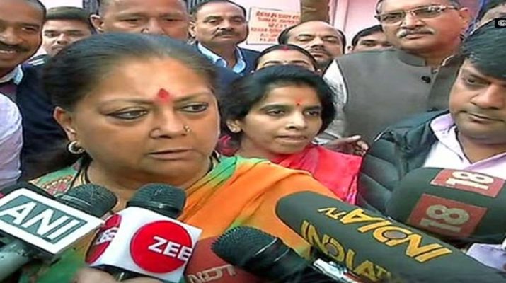 सीएम वसुंधरा राजे ने मतदान के बाद किया भारी जीत का दावा, कहा: जनता पार्टी के साथ है 1 Hello Uttarakhand News »