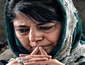 Jammu Kashmir: Another PDP leader quits party 4 Hello Uttarakhand News »