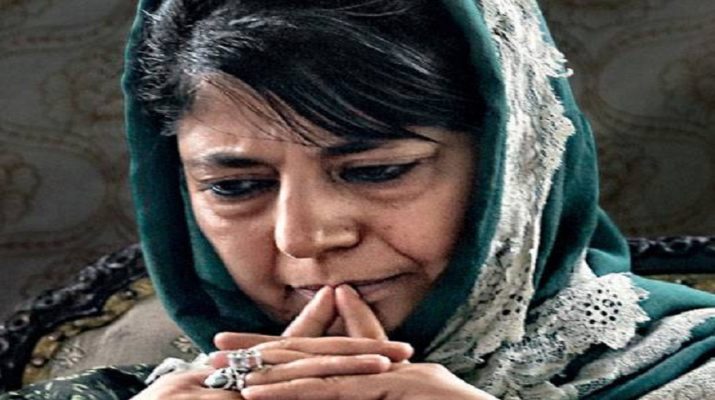 Jammu Kashmir: Another PDP leader quits party 1 Hello Uttarakhand News »