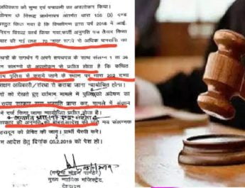 मुख्यमंत्री त्रिवेंद्र के ओएसडी समेत चार पर लाखों के गबन का आरोप, 5 फरवरी को अगली सुनवाई 4 Hello Uttarakhand News »