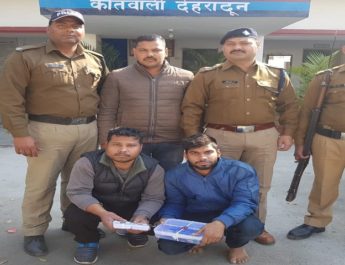 देहरादून: सावधान! एटीएम क्लोन बनाकर एकाउंट से उड़ाए लाखों, गिरोह का पर्दाफाश 3 Hello Uttarakhand News »