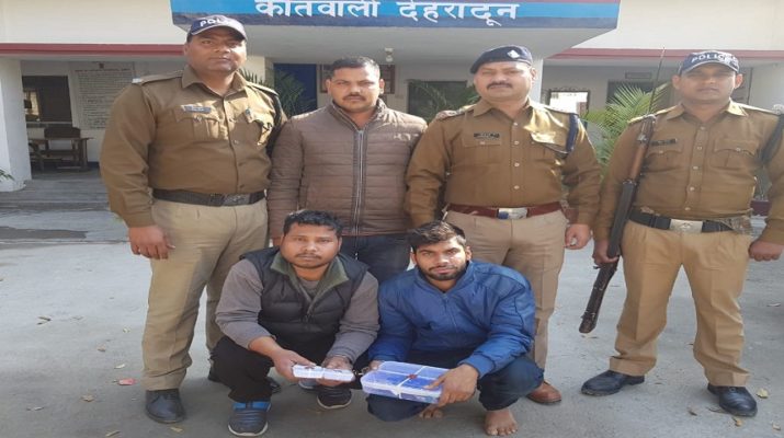 देहरादून: सावधान! एटीएम क्लोन बनाकर एकाउंट से उड़ाए लाखों, गिरोह का पर्दाफाश 1 Hello Uttarakhand News »