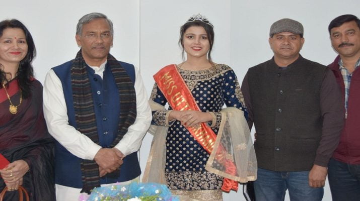 मिस उत्तराखण्ड संस्कृति भट्ट ने सीएम से की मुलाकात 1 Hello Uttarakhand News »