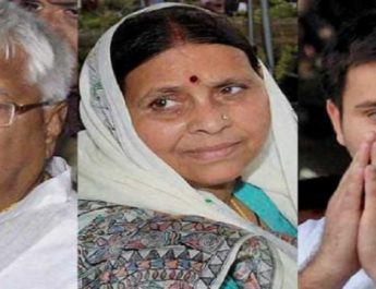 आईआरसीटीसी घोटाला: मनी लॉन्ड्रिंग मामले में लालू परिवार को मिली नियमित जमानत 2 Hello Uttarakhand News »