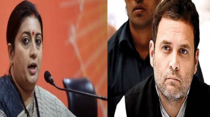राम मंदिर की राह में बाधा उत्पन्न करती है कांग्रेस: स्मृति ईरानी 1 Hello Uttarakhand News »